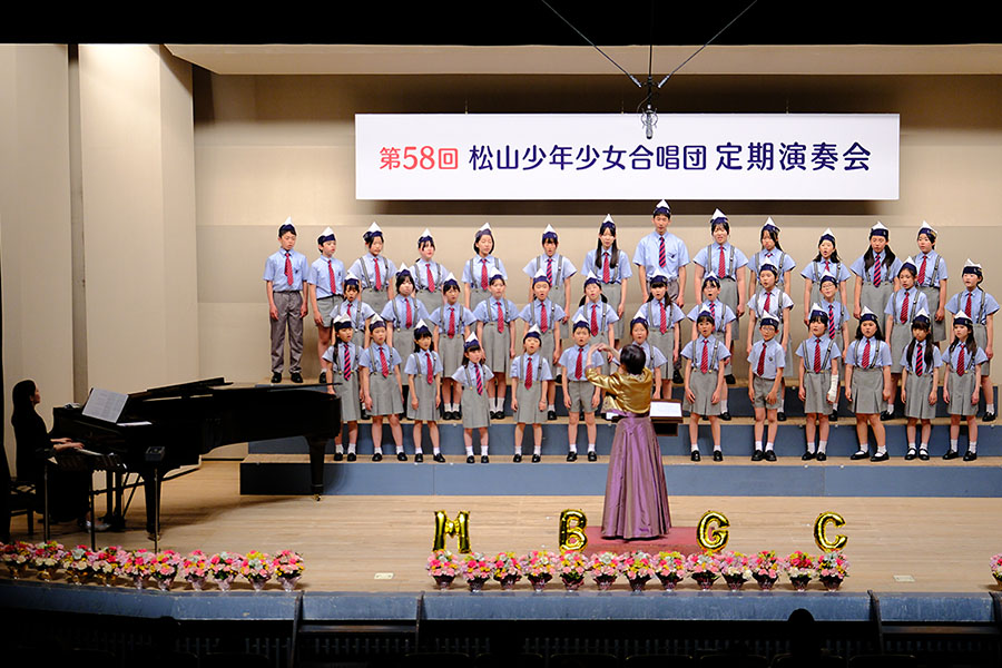 松山少年少女合唱団