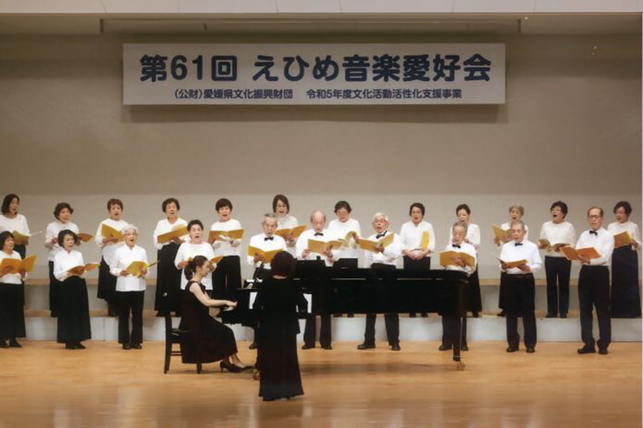 愛媛県高齢者大学校OBコーラス部「シェーン・コーア・えひめ」